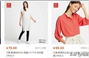 淘宝开直通车访客为零怎么办,什么不会影响直通车质量得分
