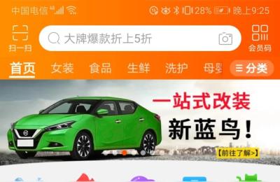 齐论淘宝商学院课程,大家可以分享一下做淘宝的经历吗