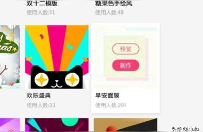 淘宝有创意的主图,淘宝主图视频怎么用图片做