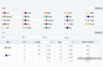 拼多多sku编码怎么填视频,拼多多sku最多几个字