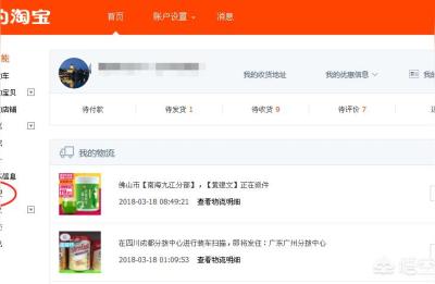 淘宝好评后能改差评吗,淘宝买家评价错了产品怎么办