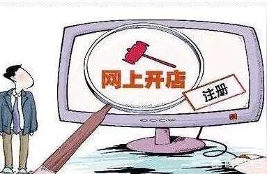 小天电商网店教材视频,开网店没电脑能行吗