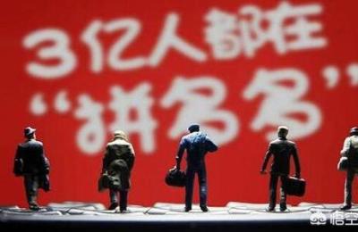 拼多多选品方法,拼多多品牌好货官方是什么意思
