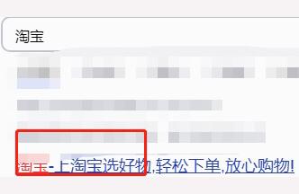 淘宝万能搜索爆破法,淘宝怎么找相似店铺