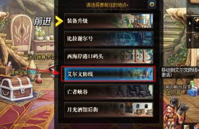 圣域2黄金版哪个角色最好玩,龙法师和高等精灵可以横扫天下