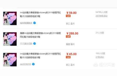 乘法学员实操分享无货源,无货源店铺真的赚钱吗