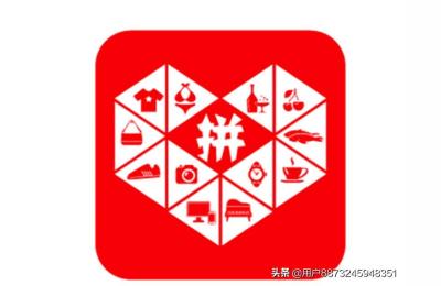 拼多多教程:10路遥,拼多多无限刀教程