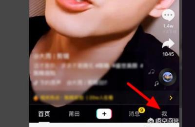 如何提交抖音认证审核资料,抖音新手主播入门教程