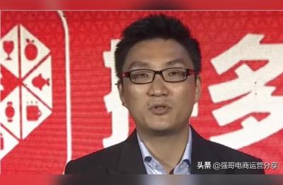 拼多多运营方案计划书,拼多多商家如何营销