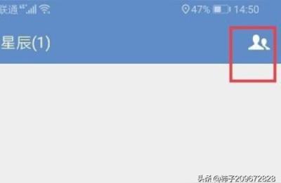 怎么加入Shopee企业微信群,加了个企业群聊找不到