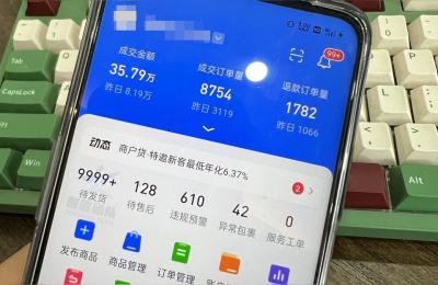 小鸭单类目课程VIP,怎么样把小鸭一键下单插件添加到360浏览器