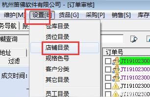 快手电商课堂,快手电商每天有500多单