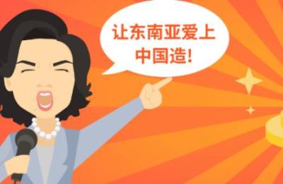 虾皮泰国站成本计算表,虾皮菲律宾站用的是什么货币