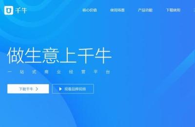 淘宝开店教程百度云资源,淘宝个体合伙人开店流程