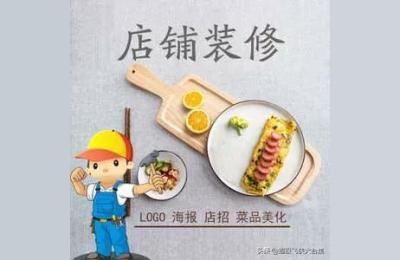 美团外卖商家运营技巧,大家给点建议做什么好