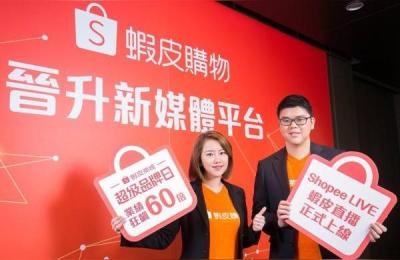 虾皮收款怎么设置,shopee在卖家收到货后要多久才可以拨款