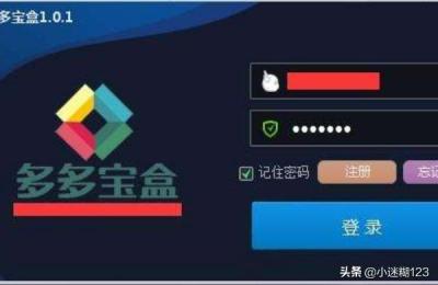 拼多多批量改销量软件,拼多多能不能改销量