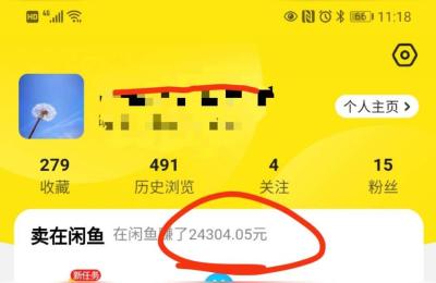 闲鱼卖家都是拼多多拿货,在闲鱼上怎么卖拼多多刀