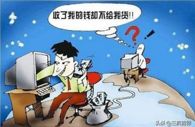虚假发货申诉成功率,抖音虚假发货如何申诉成功