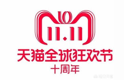 双十一店铺规划,淘宝双十一卖家有什么条件