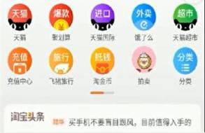淘宝直播新手教程视频,为什么打开手机淘宝都找不到这个直播间