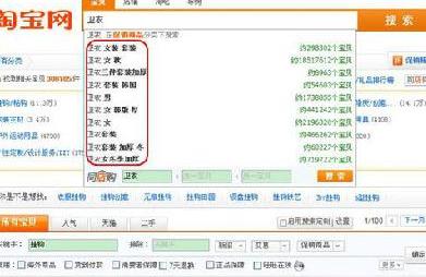 淘宝直通车top20w词表下载,淘宝如何查看对手直通车关键词