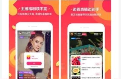 淘宝直播学院,淘宝直播v1多久可以升到v2