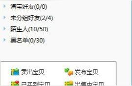 淘宝装修指南,详情页和列表页怎么设置从哪进入