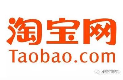 无盗图的类目,淘宝哪些类目是虚拟