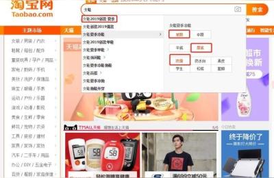 直通车词透视工具,didi是什么软件