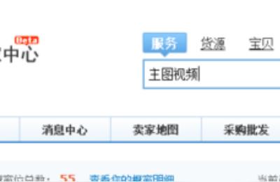 淘宝主图视频背景音乐,用网上下的背景音乐做商业用途算侵权吗