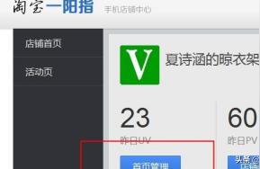 一阳指卖家版,一阳指led汽车大灯怎么样