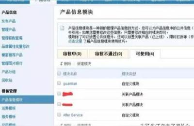 速卖通用什么工具聊天,速卖通操作流程