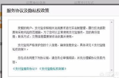 个体工商户注册支付宝跳过对公,新办个体工商户初次核定规定