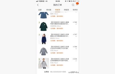 为什么淘宝买便宜的东西有问题,网店薅羊毛活动