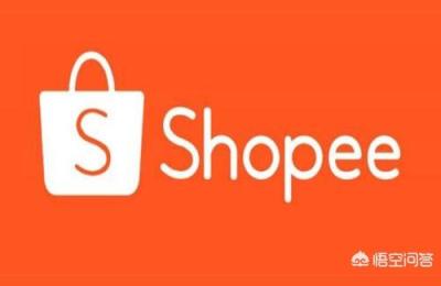 虾皮客户要发票,shopee订单处理流程