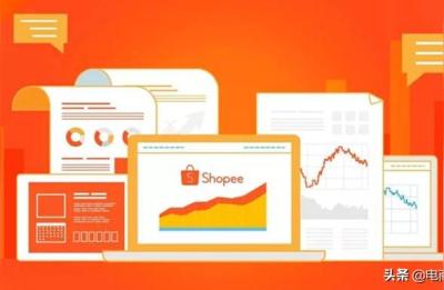 超级店长shopee匹配状态,超级店长好不好用