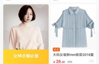 闲鱼小铺功能怎么开通,闲鱼开店指导靠谱吗