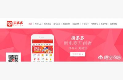 新手怎么开拼多多网店如何进行推广运营,如何进行推广运营