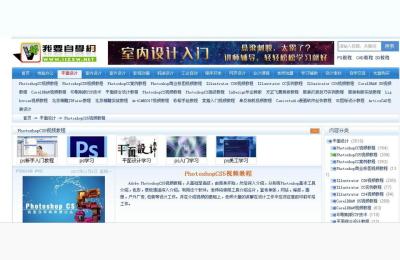李涛摄影教程,哪里可以找到Ps教程