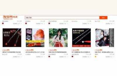 淘宝小类目冷门产品,淘宝现在还有什么比较冷门的生意吗