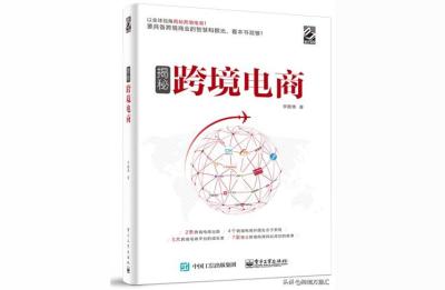速卖通课程网上培训,速卖通库存写多少