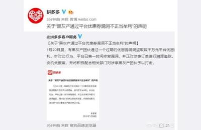 拼多多坑产从几点到几点,拼多多欺诡发货资金冻结多久
