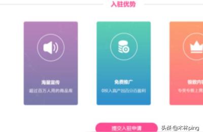淘宝直播放单,淘宝秒拍放单怎么安全