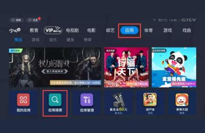 小爱把抖音打开,小爱音箱app主页进不去