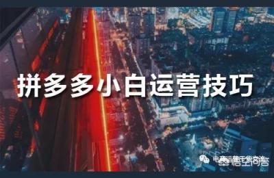 拼多多补单工作室,拼多多错放类目会被冻结资金吗