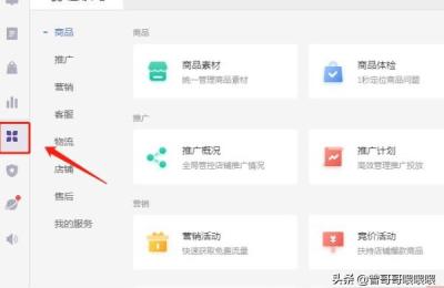 拼多多为什么场景收藏多,场景车运营模式怎么设置