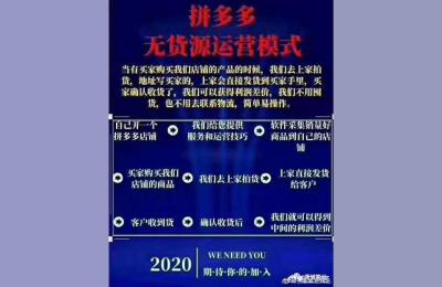 孤狼电商蓝海店群3.0,也有很多人在头条上到处推销店群模式