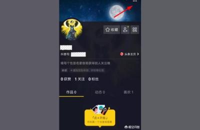 抖音如何找蓝海产品,在抖音上买的东西怎么找到卖家