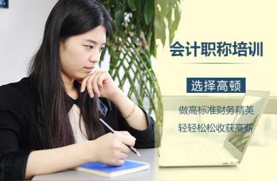 金航线运营实操班,学会计实操有用吗